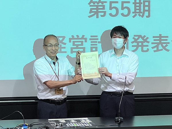 55期　株式会社渋沢　経営計画発表会　表彰