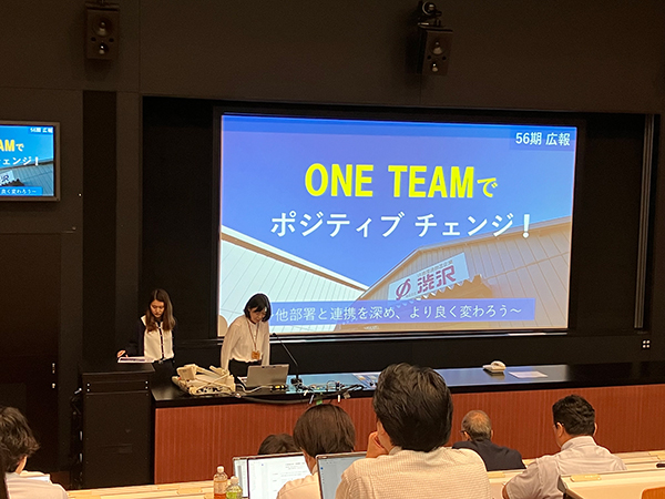 株式会社渋沢_本庄市_深谷市_渋沢_渋沢不動産