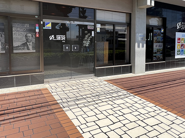 株式会社渋沢 アレンジアスファルト　リフォーム舗装　埼玉県