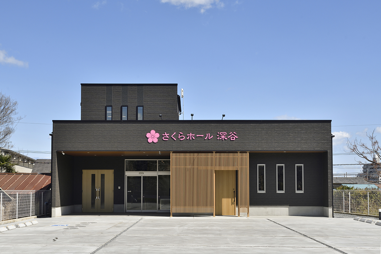 さくらホール深谷＜埼玉県深谷市＞
