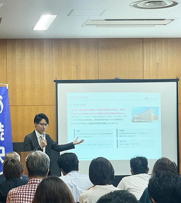 250827_ホスピスセミナー_熊谷_株式会社渋沢
