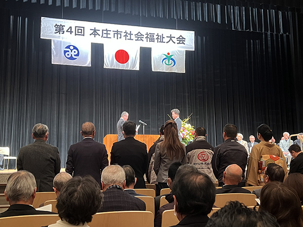 2025_本庄市社会福祉大会_感謝状授与