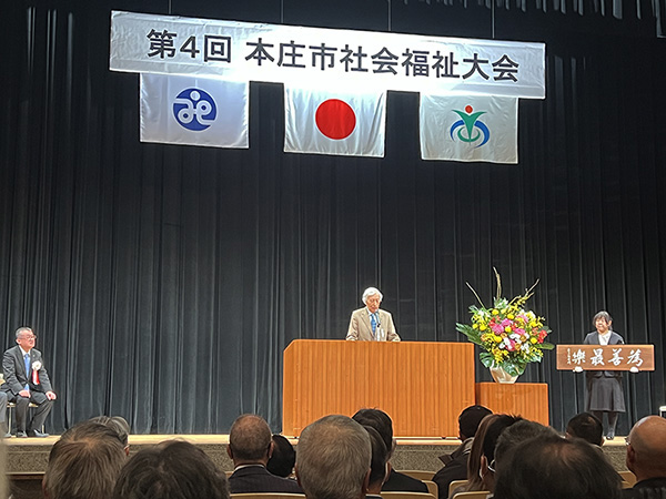 2025_本庄市社会福祉大会_代表謝辞