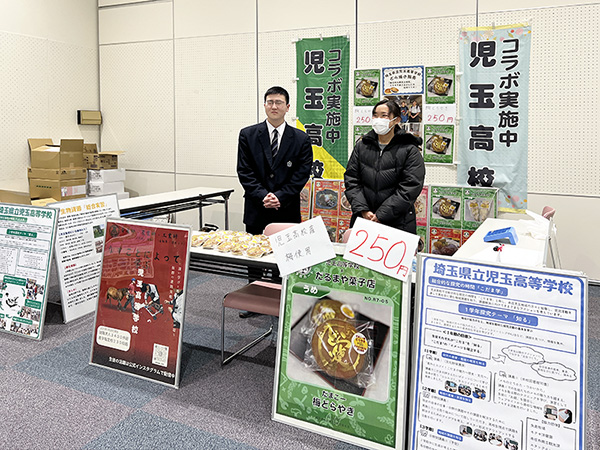 2025_本庄市社会福祉大会_児玉高校_農業_和菓子販売