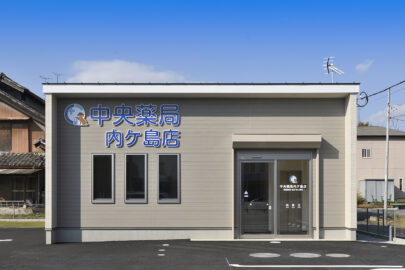 中央薬局 内ヶ島店＜埼玉県深谷市＞