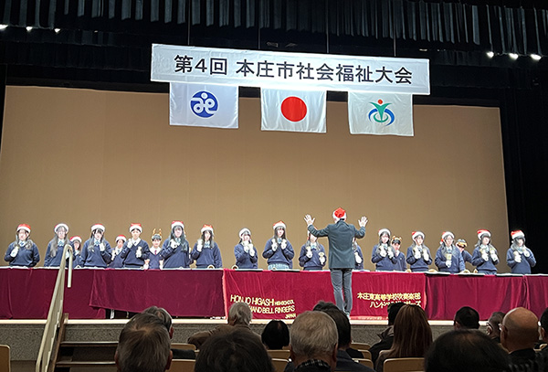 2025_本庄市社会福祉大会_本庄東高校_ハンドベル演奏