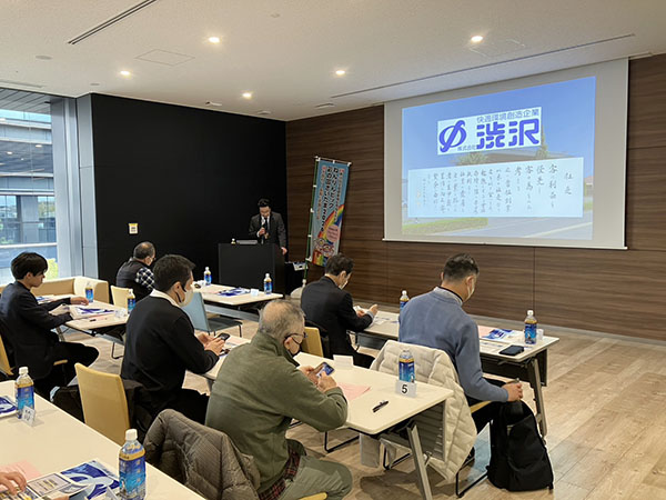 2026.2.17‗さいたま市_福祉施設の不動産セミナー_主催_株式会社渋沢_共催_日東商事株式会社