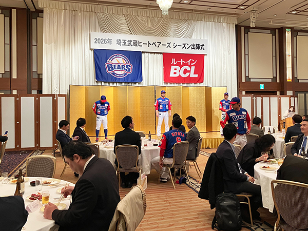 埼玉武蔵ヒートベアーズ『シーズン 出陣式』に参加しました-2026.3.6