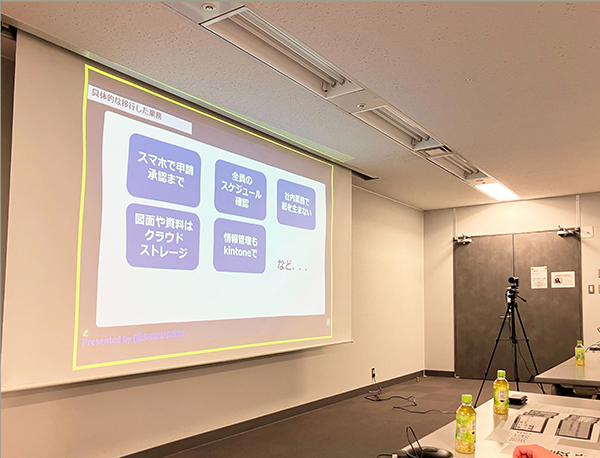 2026.3.6_埼玉経済同友会_DX事例発表会_株式会社渋沢