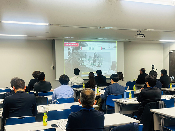 2026.3.6_埼玉経済同友会_DX事例発表会_株式会社渋沢