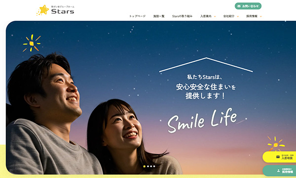 Stars HP