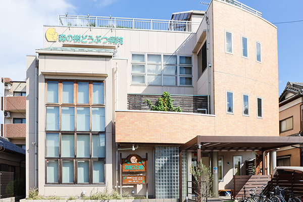 森の樹どうぶつ病院