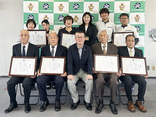 2026.5_本庄市社会福祉協議会　感謝状贈呈式