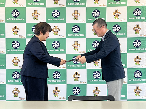 2026.5_本庄市社会福祉協議会　感謝状贈呈式_渋沢