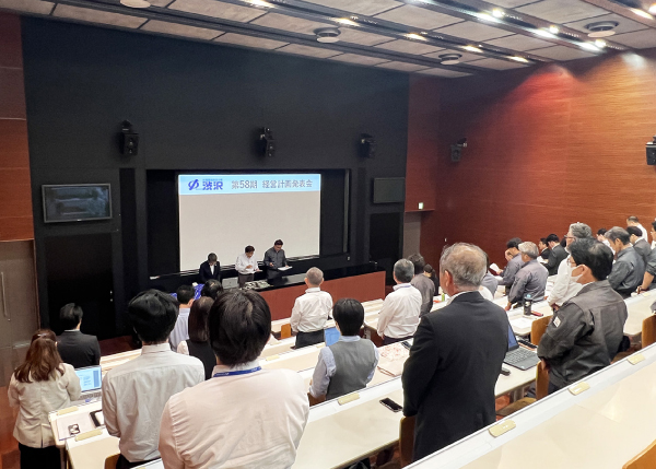株式会社渋沢『第58期　経営計画発表会』を行いました-2026.7.1