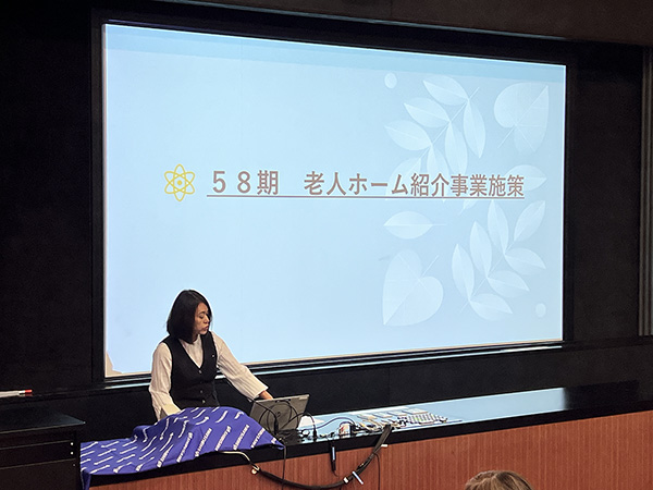 2026.7_株式会社渋沢_58期_経営計画発表会_老人ホーム紹介