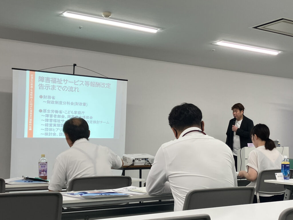 中川 亮  氏『障がい福祉 施設運営セミナー 』開催報告＜熊谷・2026.9.2＞