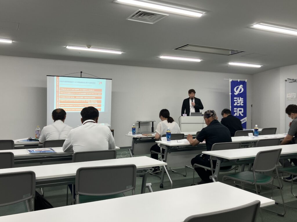 9/2中川障がい福祉セミナー