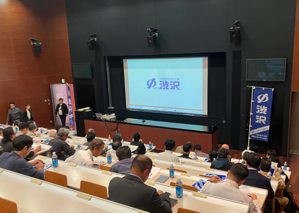 株式会社渋沢 安全衛生協力会『第18回 安全衛生大会』を開催しました-2026.10.17