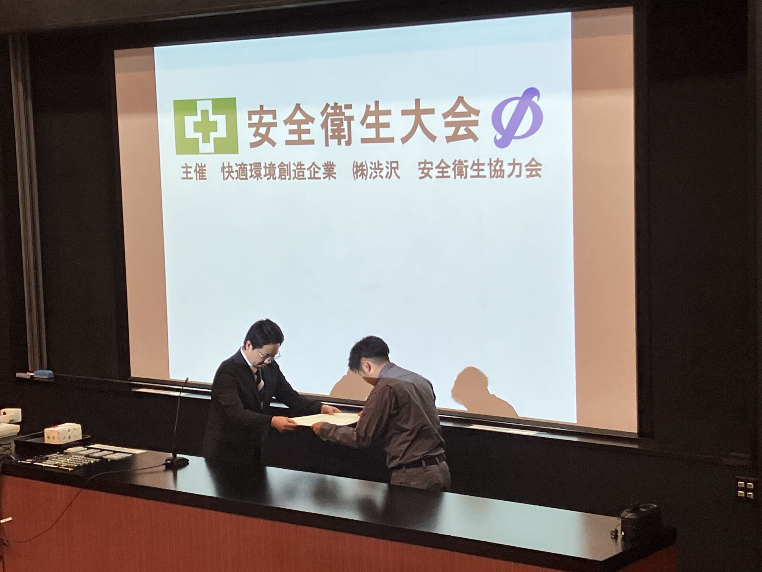 個人表彰　橋本さん