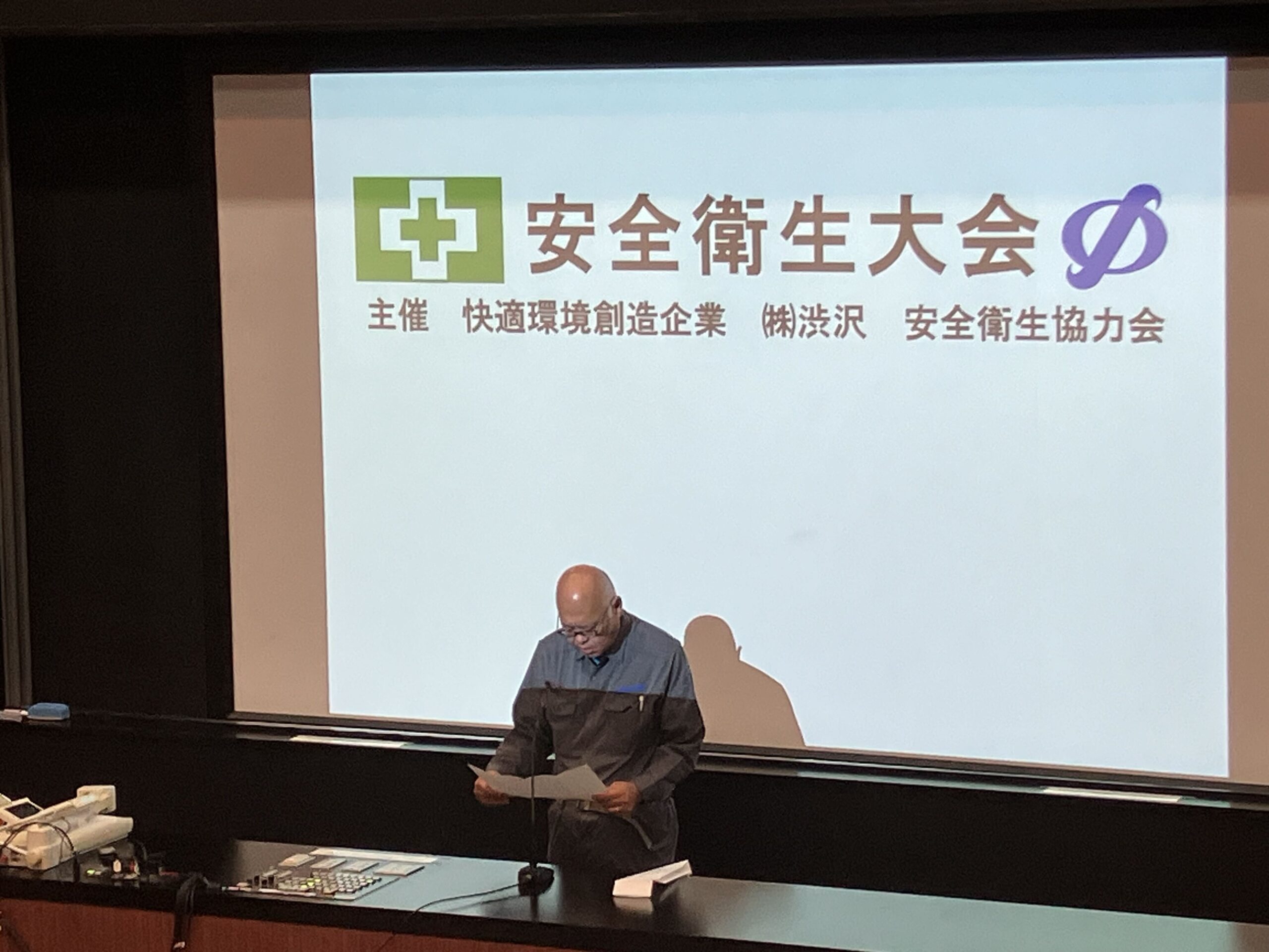 安全宣言　平田さん